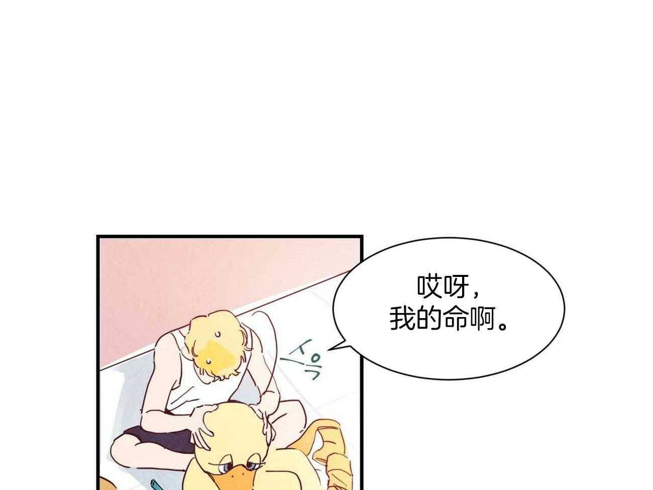 《我想你，路西法》漫画最新章节第1话 1_确实长得好看免费下拉式在线观看章节第【5】张图片