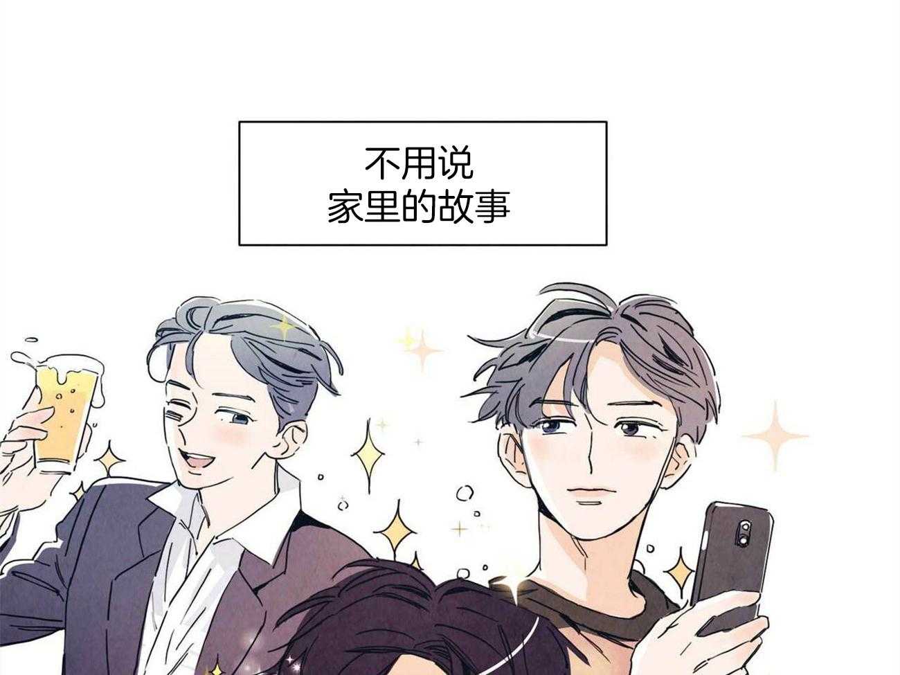 《我想你，路西法》漫画最新章节第1话 1_确实长得好看免费下拉式在线观看章节第【7】张图片