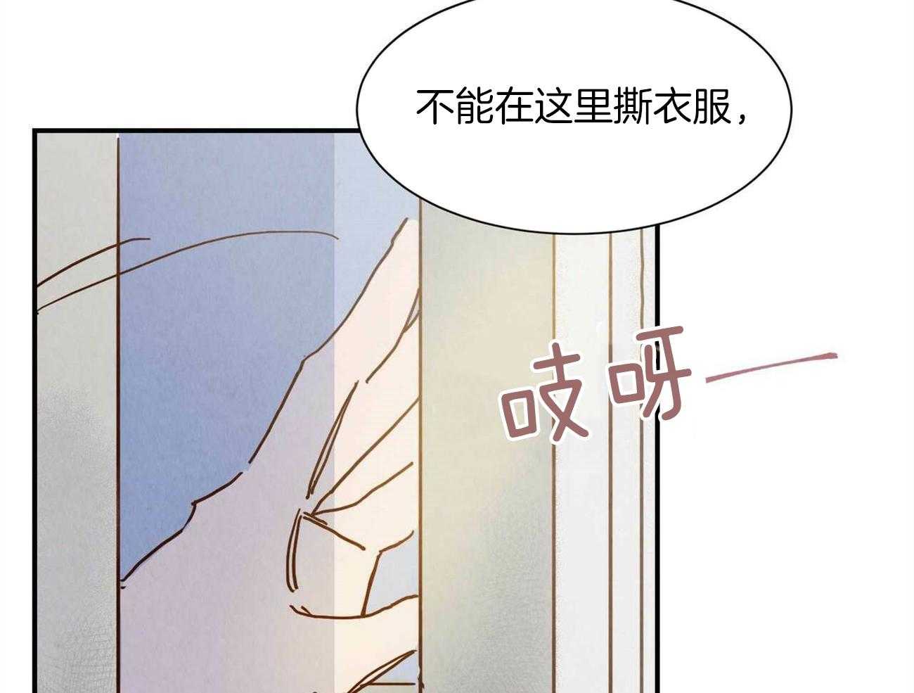 《我想你，路西法》漫画最新章节第2话 2_社死现场免费下拉式在线观看章节第【28】张图片