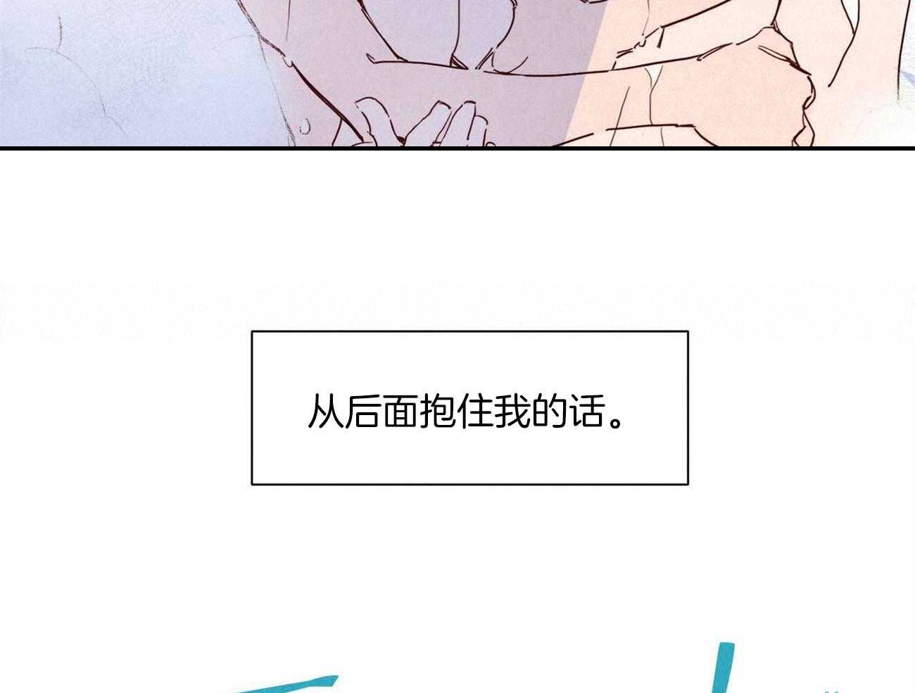 《我想你，路西法》漫画最新章节第2话 2_社死现场免费下拉式在线观看章节第【31】张图片