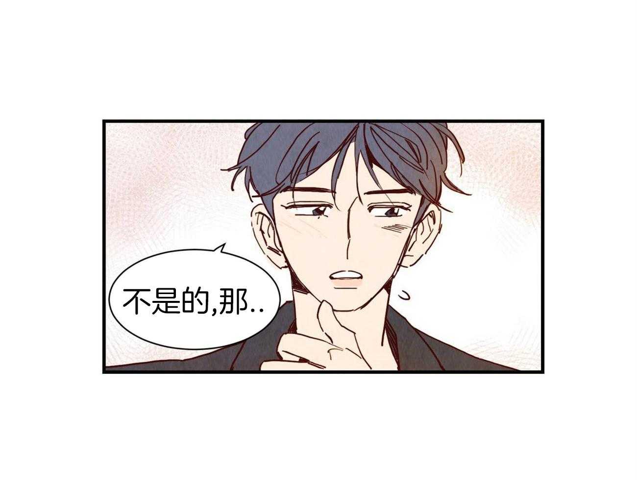 《我想你，路西法》漫画最新章节第3话 3_疯了免费下拉式在线观看章节第【5】张图片