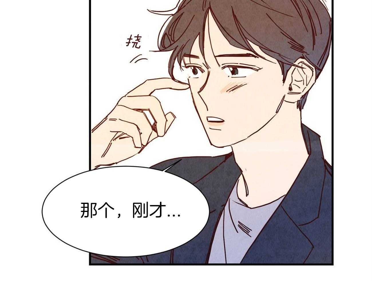 《我想你，路西法》漫画最新章节第3话 3_疯了免费下拉式在线观看章节第【18】张图片