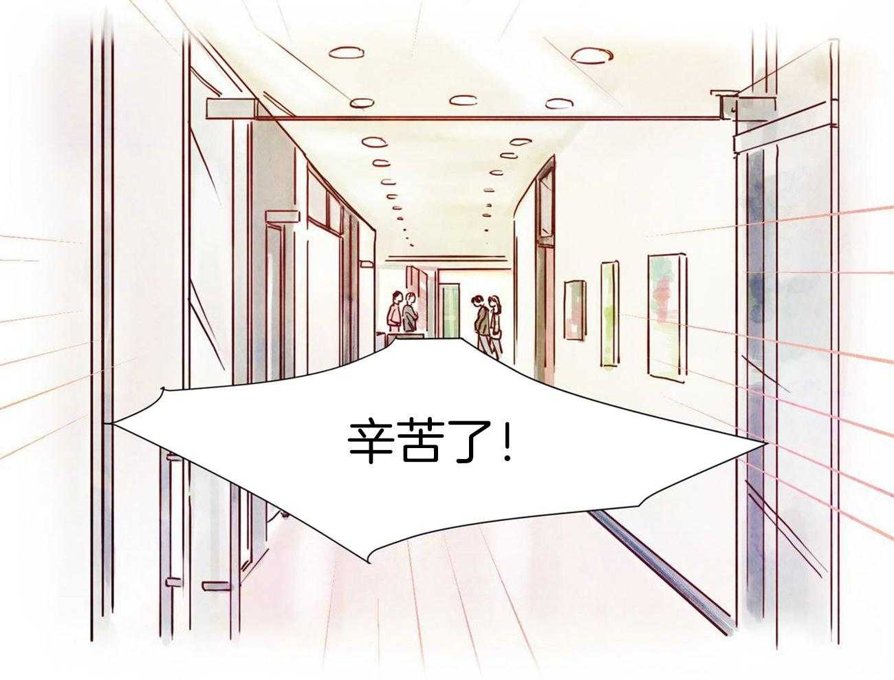 《我想你，路西法》漫画最新章节第3话 3_疯了免费下拉式在线观看章节第【41】张图片