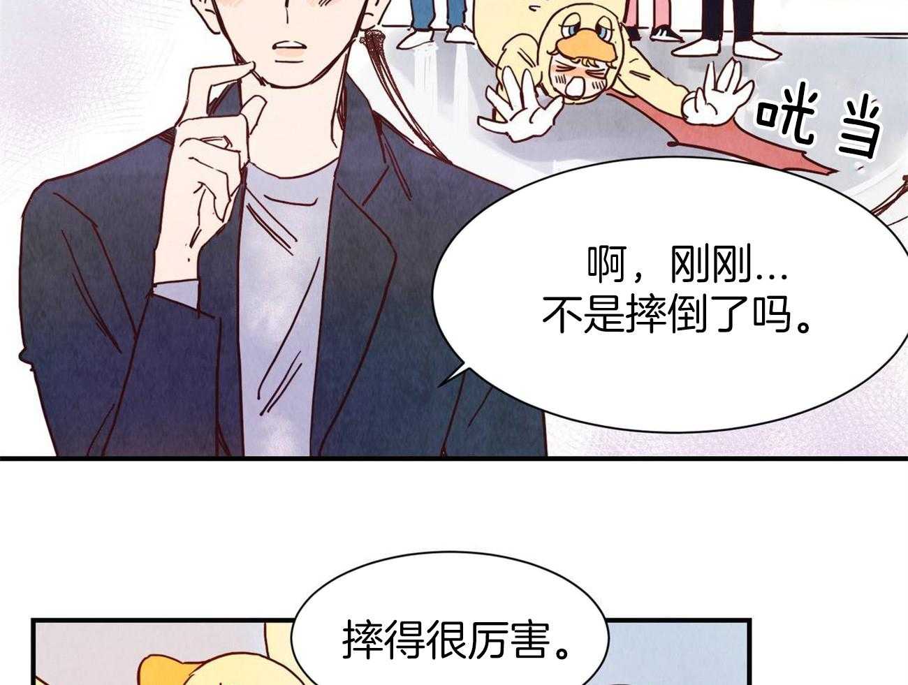 《我想你，路西法》漫画最新章节第3话 3_疯了免费下拉式在线观看章节第【12】张图片