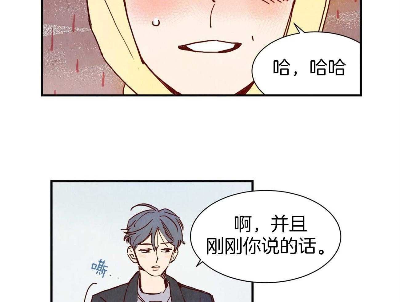 《我想你，路西法》漫画最新章节第3话 3_疯了免费下拉式在线观看章节第【8】张图片