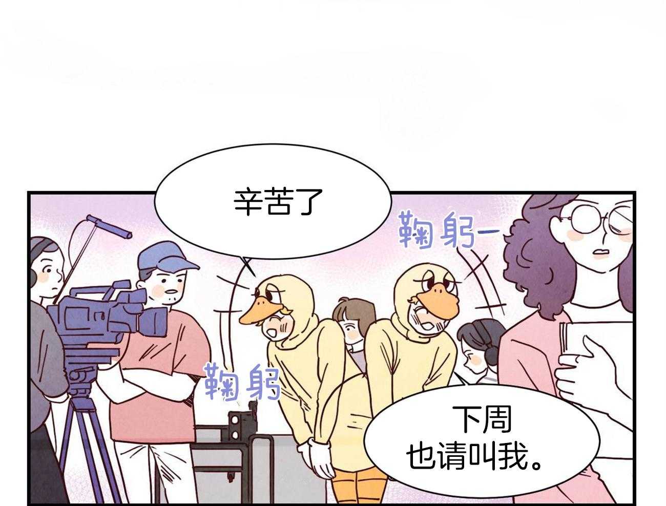 《我想你，路西法》漫画最新章节第3话 3_疯了免费下拉式在线观看章节第【40】张图片