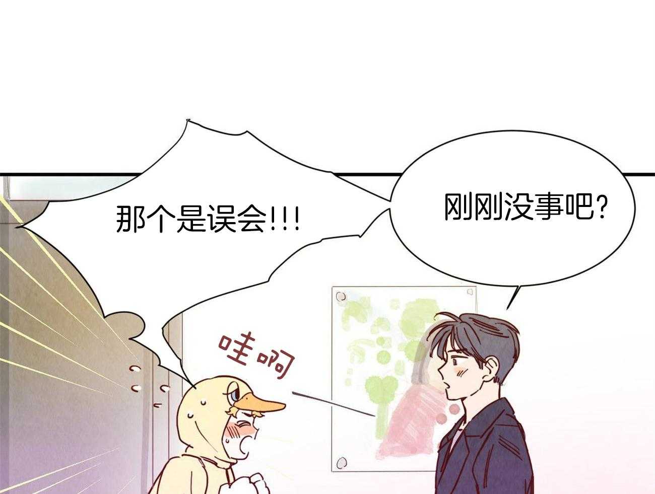 《我想你，路西法》漫画最新章节第3话 3_疯了免费下拉式在线观看章节第【16】张图片