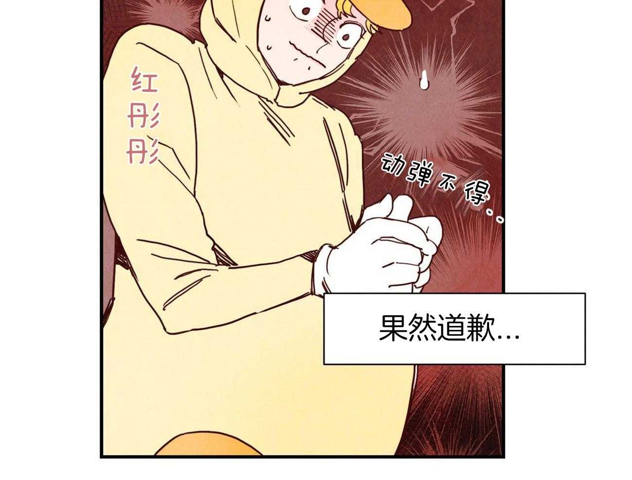 《我想你，路西法》漫画最新章节第3话 3_疯了免费下拉式在线观看章节第【22】张图片