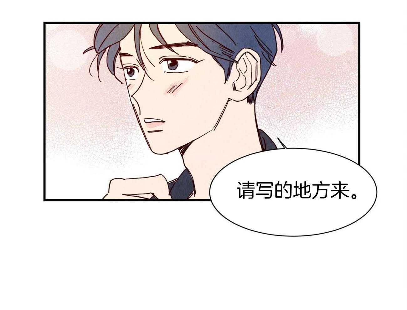 《我想你，路西法》漫画最新章节第4话 4_想歪免费下拉式在线观看章节第【35】张图片