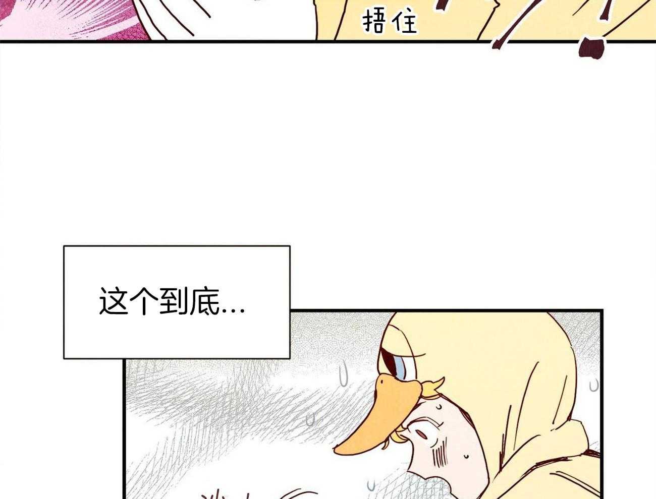 《我想你，路西法》漫画最新章节第4话 4_想歪免费下拉式在线观看章节第【25】张图片