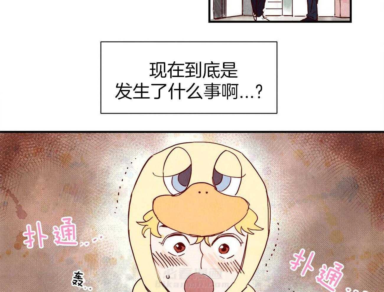 《我想你，路西法》漫画最新章节第4话 4_想歪免费下拉式在线观看章节第【31】张图片