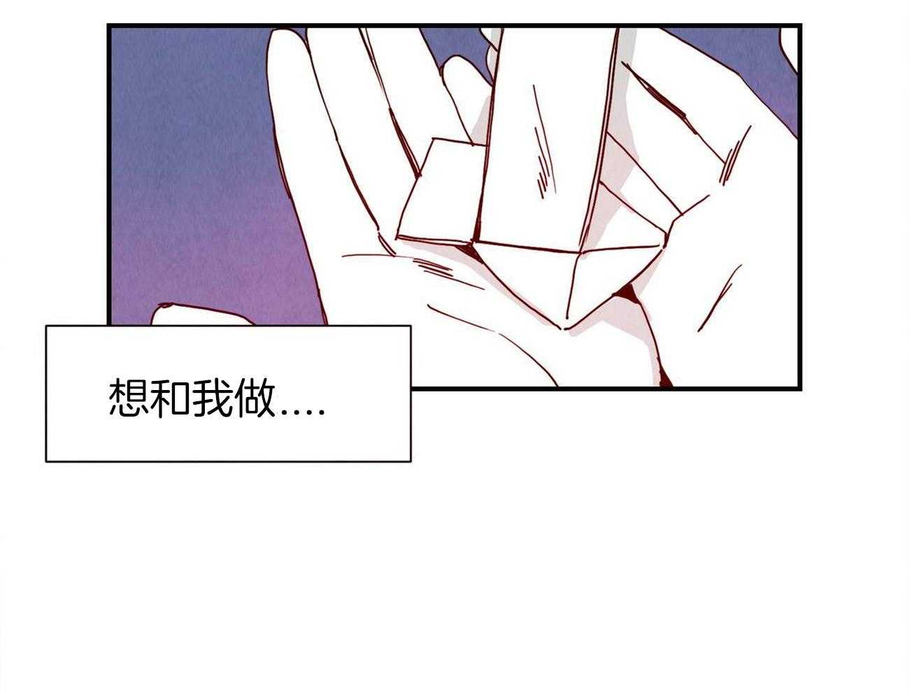 《我想你，路西法》漫画最新章节第4话 4_想歪免费下拉式在线观看章节第【27】张图片