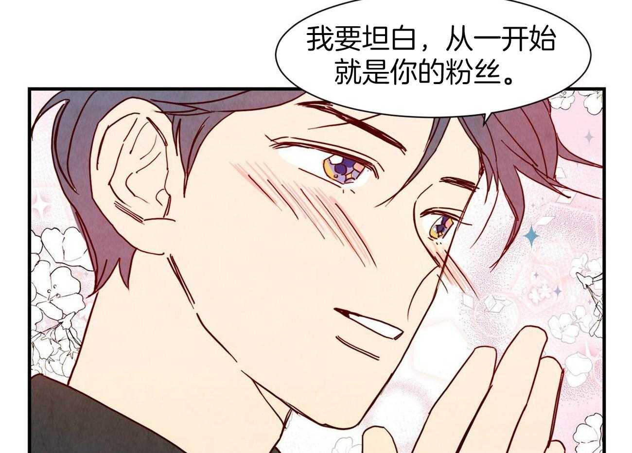 《我想你，路西法》漫画最新章节第4话 4_想歪免费下拉式在线观看章节第【7】张图片