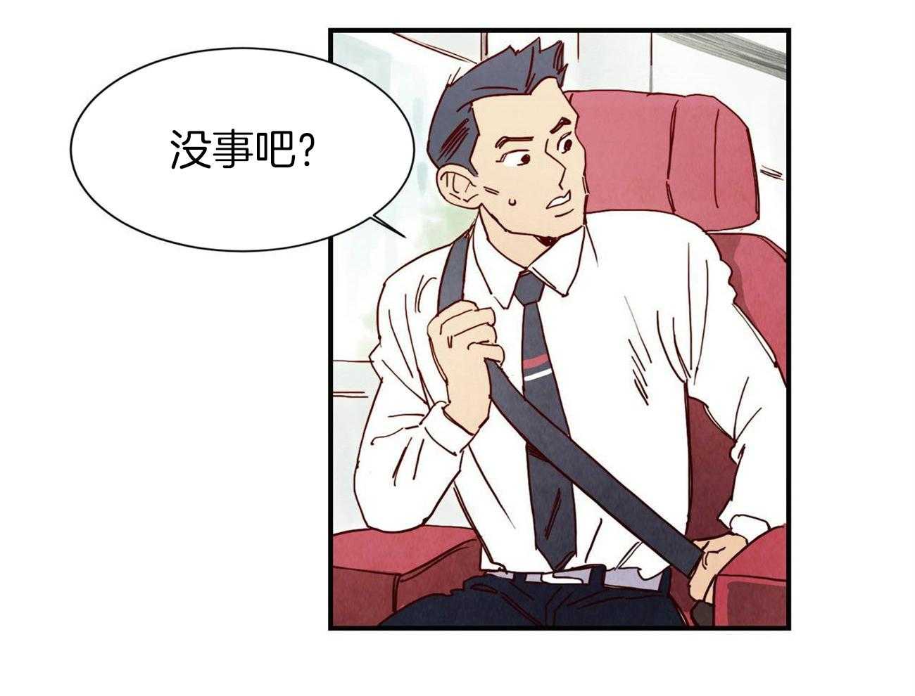 《我想你，路西法》漫画最新章节第4话 4_想歪免费下拉式在线观看章节第【19】张图片