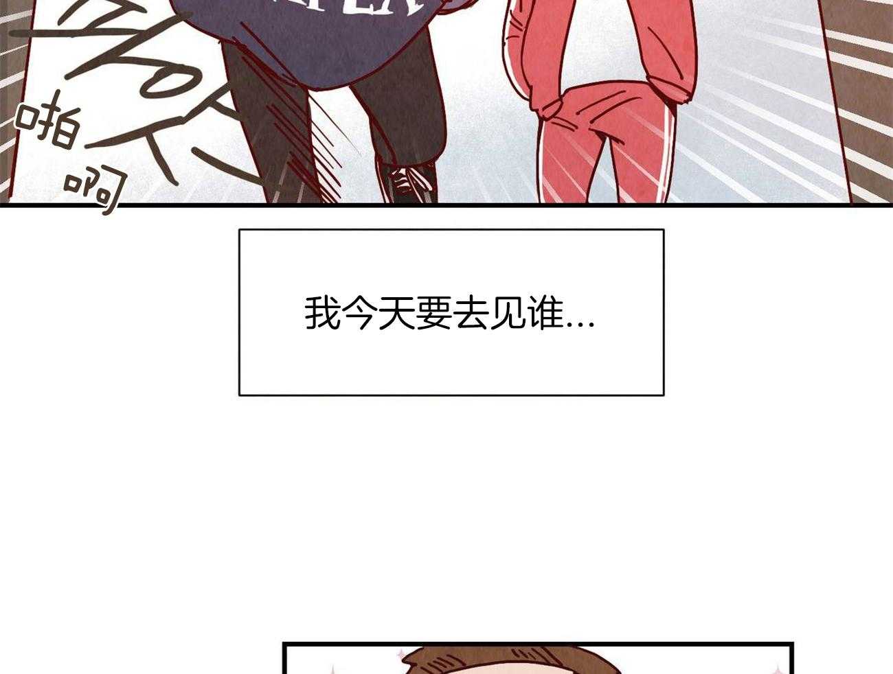 《我想你，路西法》漫画最新章节第5话 5_不能接受免费下拉式在线观看章节第【29】张图片