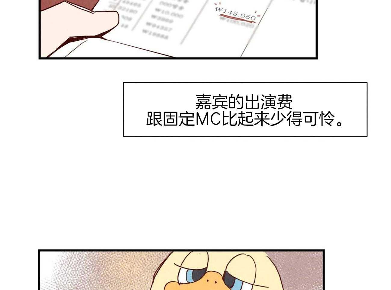 《我想你，路西法》漫画最新章节第5话 5_不能接受免费下拉式在线观看章节第【7】张图片