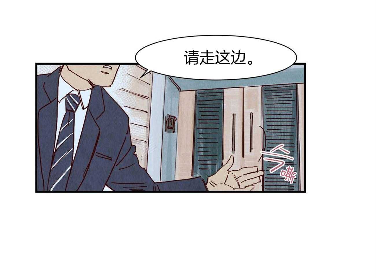 《我想你，路西法》漫画最新章节第5话 5_不能接受免费下拉式在线观看章节第【12】张图片