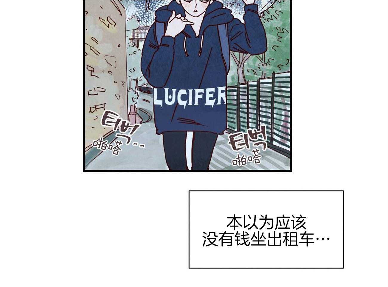 《我想你，路西法》漫画最新章节第5话 5_不能接受免费下拉式在线观看章节第【19】张图片