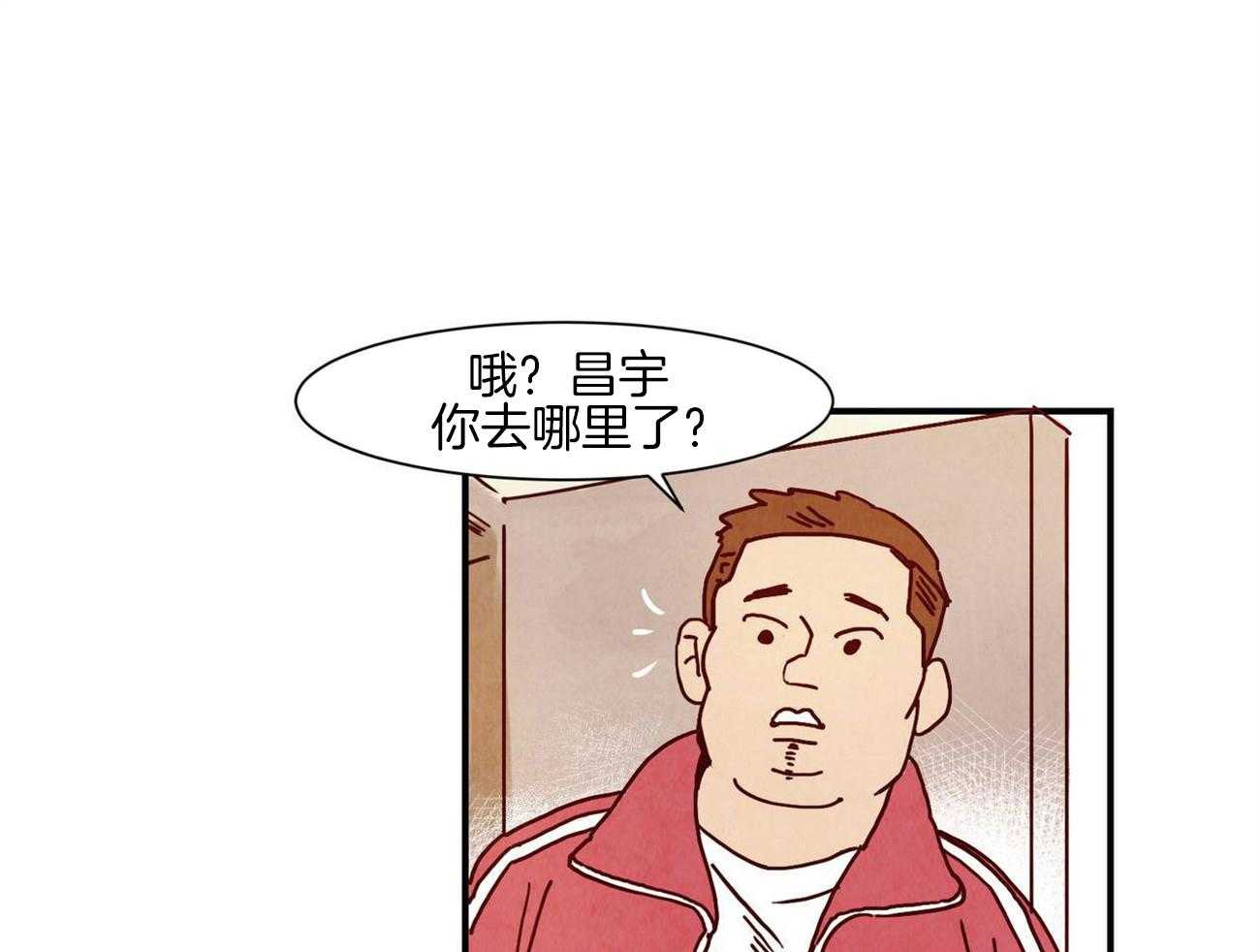 《我想你，路西法》漫画最新章节第5话 5_不能接受免费下拉式在线观看章节第【39】张图片