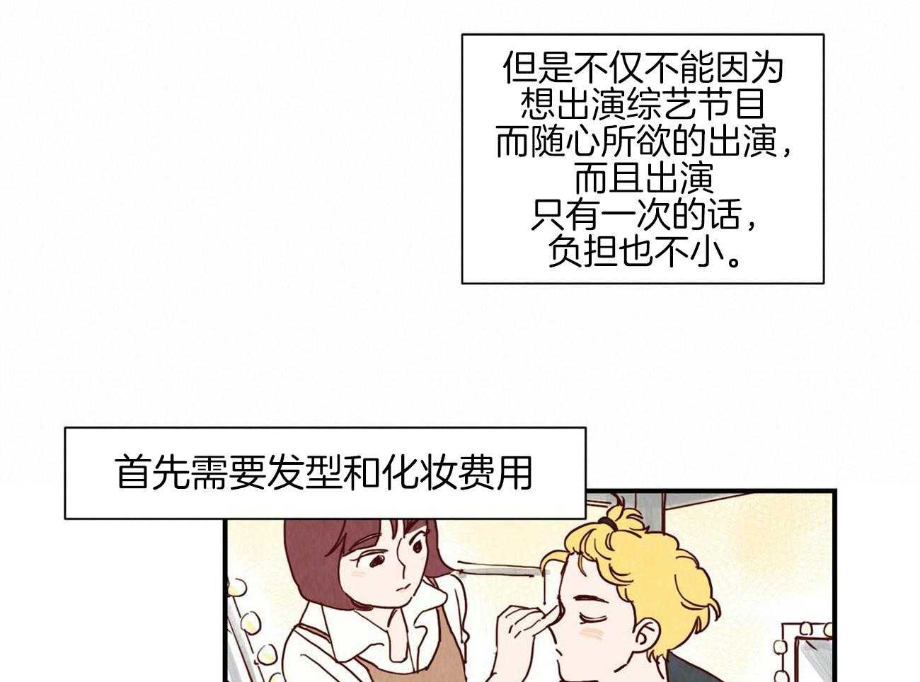 《我想你，路西法》漫画最新章节第5话 5_不能接受免费下拉式在线观看章节第【9】张图片