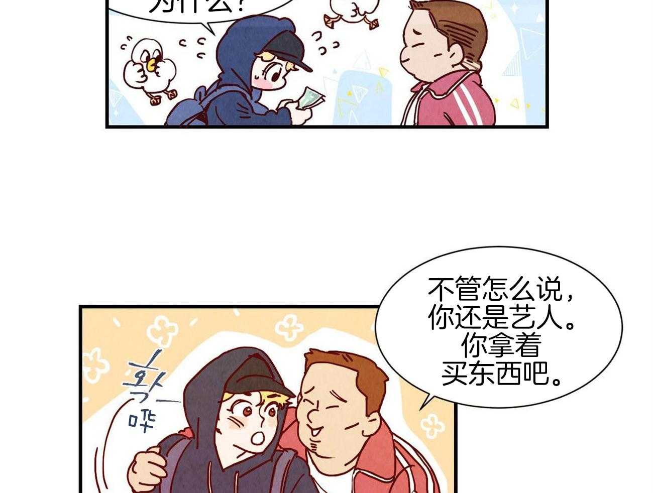 《我想你，路西法》漫画最新章节第5话 5_不能接受免费下拉式在线观看章节第【34】张图片