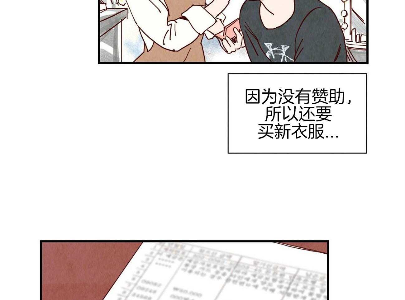 《我想你，路西法》漫画最新章节第5话 5_不能接受免费下拉式在线观看章节第【8】张图片