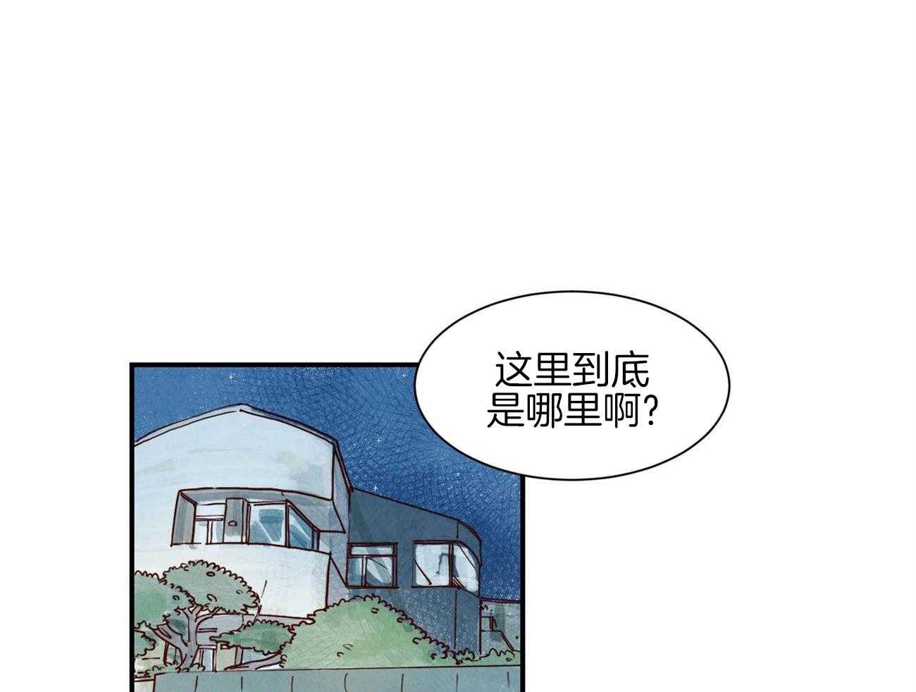 《我想你，路西法》漫画最新章节第5话 5_不能接受免费下拉式在线观看章节第【21】张图片