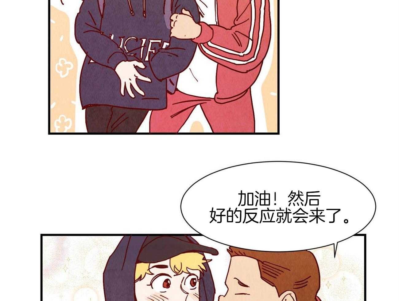 《我想你，路西法》漫画最新章节第5话 5_不能接受免费下拉式在线观看章节第【33】张图片