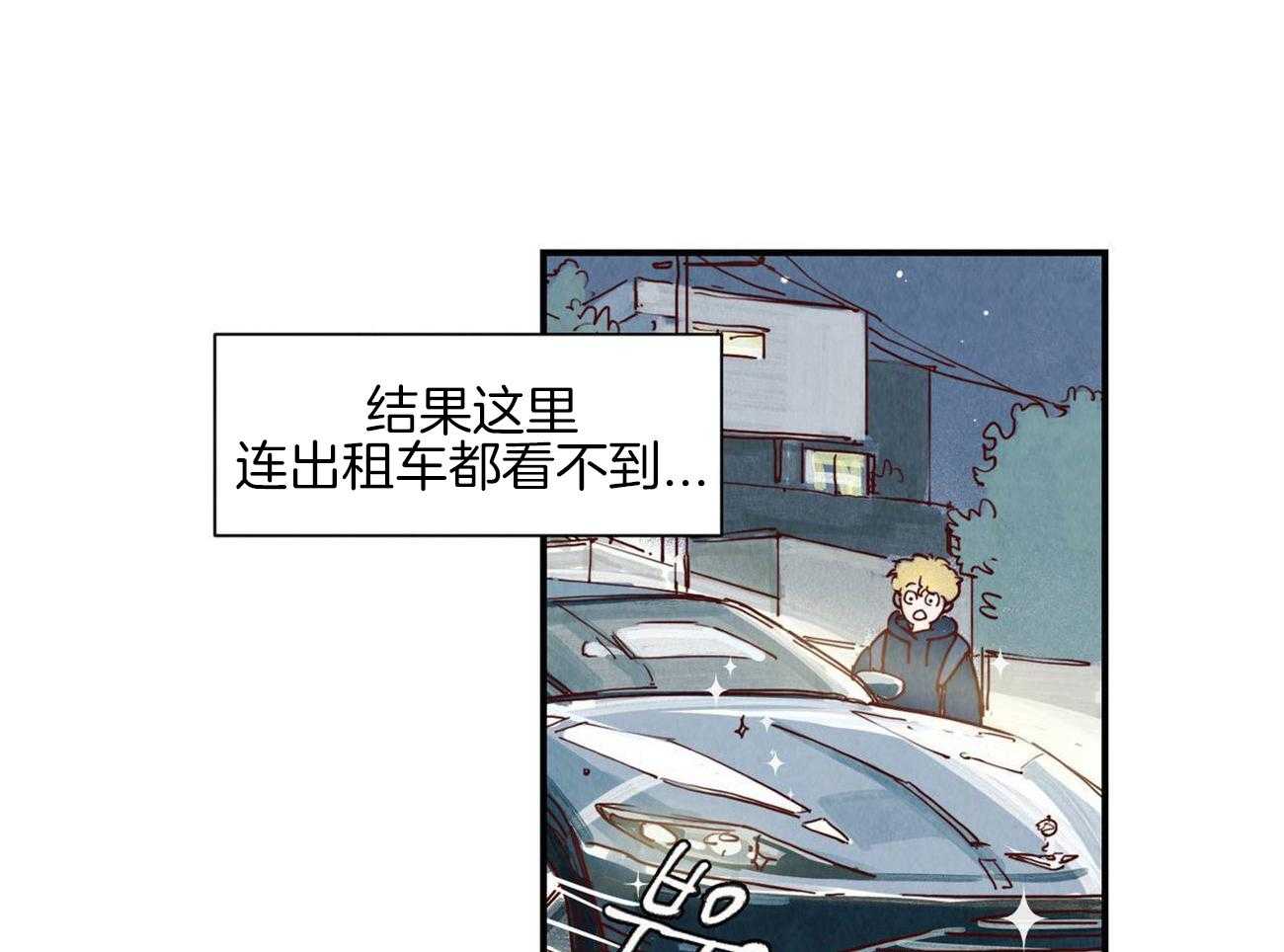 《我想你，路西法》漫画最新章节第5话 5_不能接受免费下拉式在线观看章节第【18】张图片