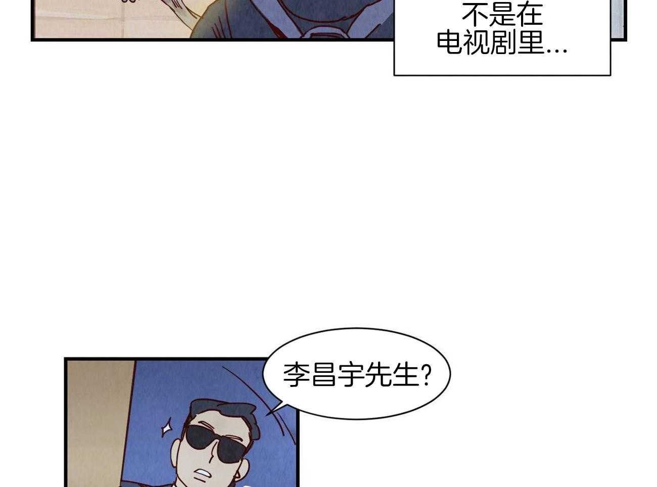 《我想你，路西法》漫画最新章节第5话 5_不能接受免费下拉式在线观看章节第【14】张图片