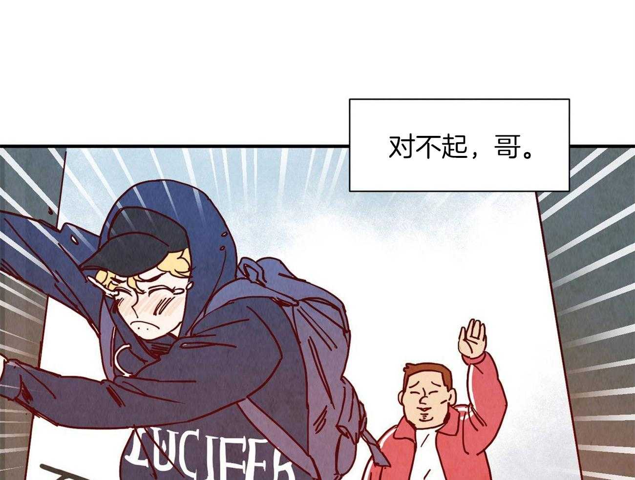 《我想你，路西法》漫画最新章节第5话 5_不能接受免费下拉式在线观看章节第【30】张图片