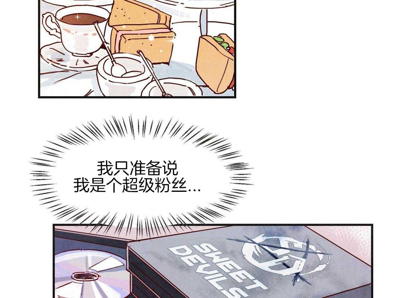 《我想你，路西法》漫画最新章节第6话 6_误会免费下拉式在线观看章节第【12】张图片