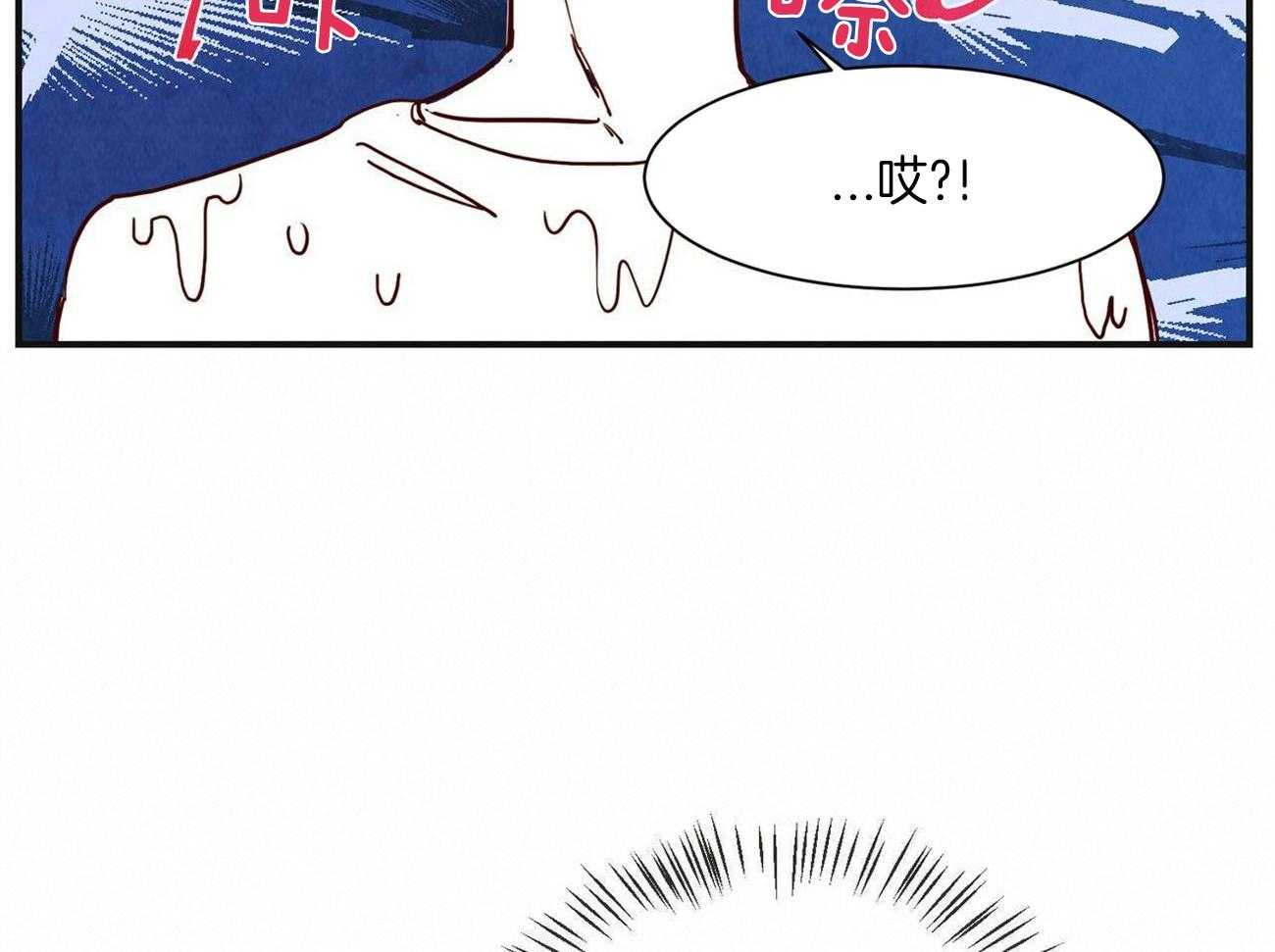 《我想你，路西法》漫画最新章节第6话 6_误会免费下拉式在线观看章节第【14】张图片