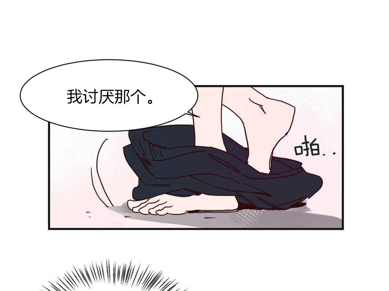 《我想你，路西法》漫画最新章节第6话 6_误会免费下拉式在线观看章节第【20】张图片