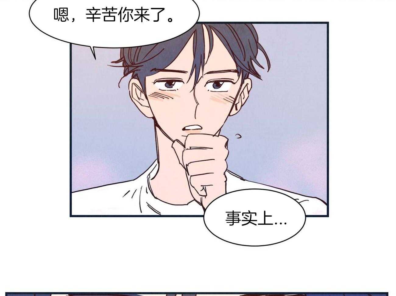 《我想你，路西法》漫画最新章节第6话 6_误会免费下拉式在线观看章节第【29】张图片