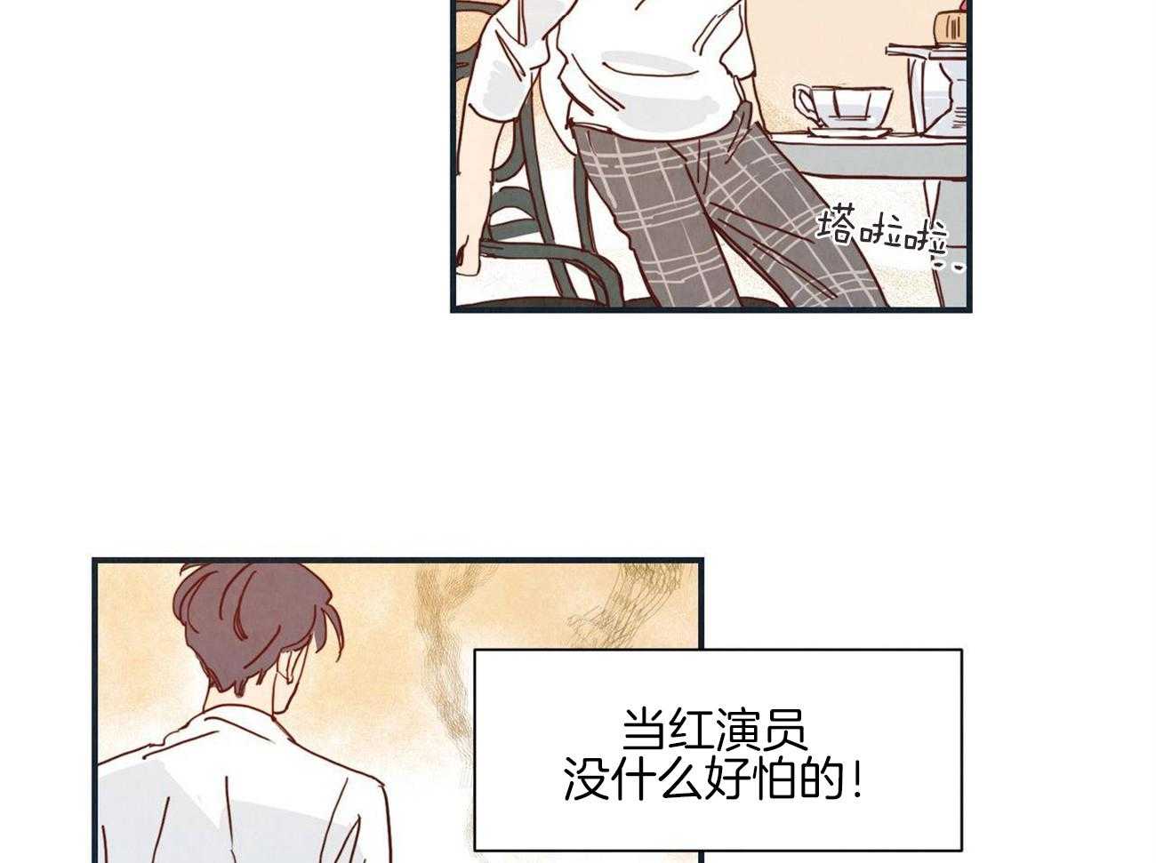 《我想你，路西法》漫画最新章节第6话 6_误会免费下拉式在线观看章节第【33】张图片