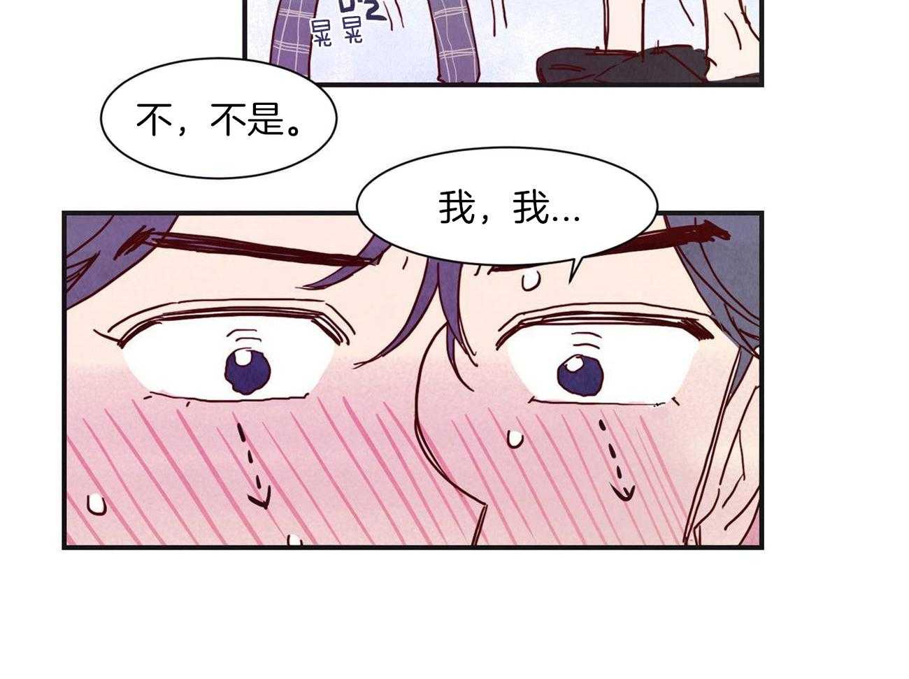 《我想你，路西法》漫画最新章节第6话 6_误会免费下拉式在线观看章节第【18】张图片