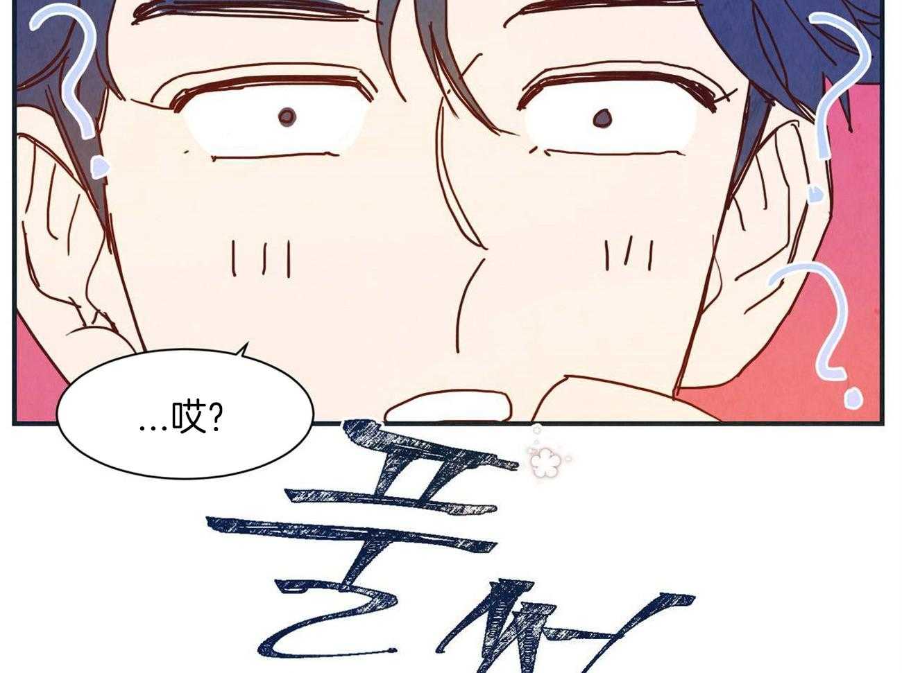 《我想你，路西法》漫画最新章节第6话 6_误会免费下拉式在线观看章节第【28】张图片