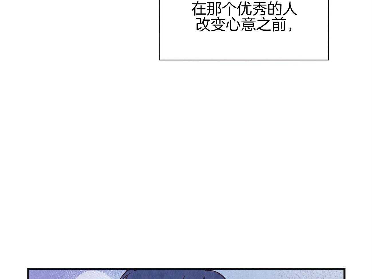 《我想你，路西法》漫画最新章节第6话 6_误会免费下拉式在线观看章节第【5】张图片