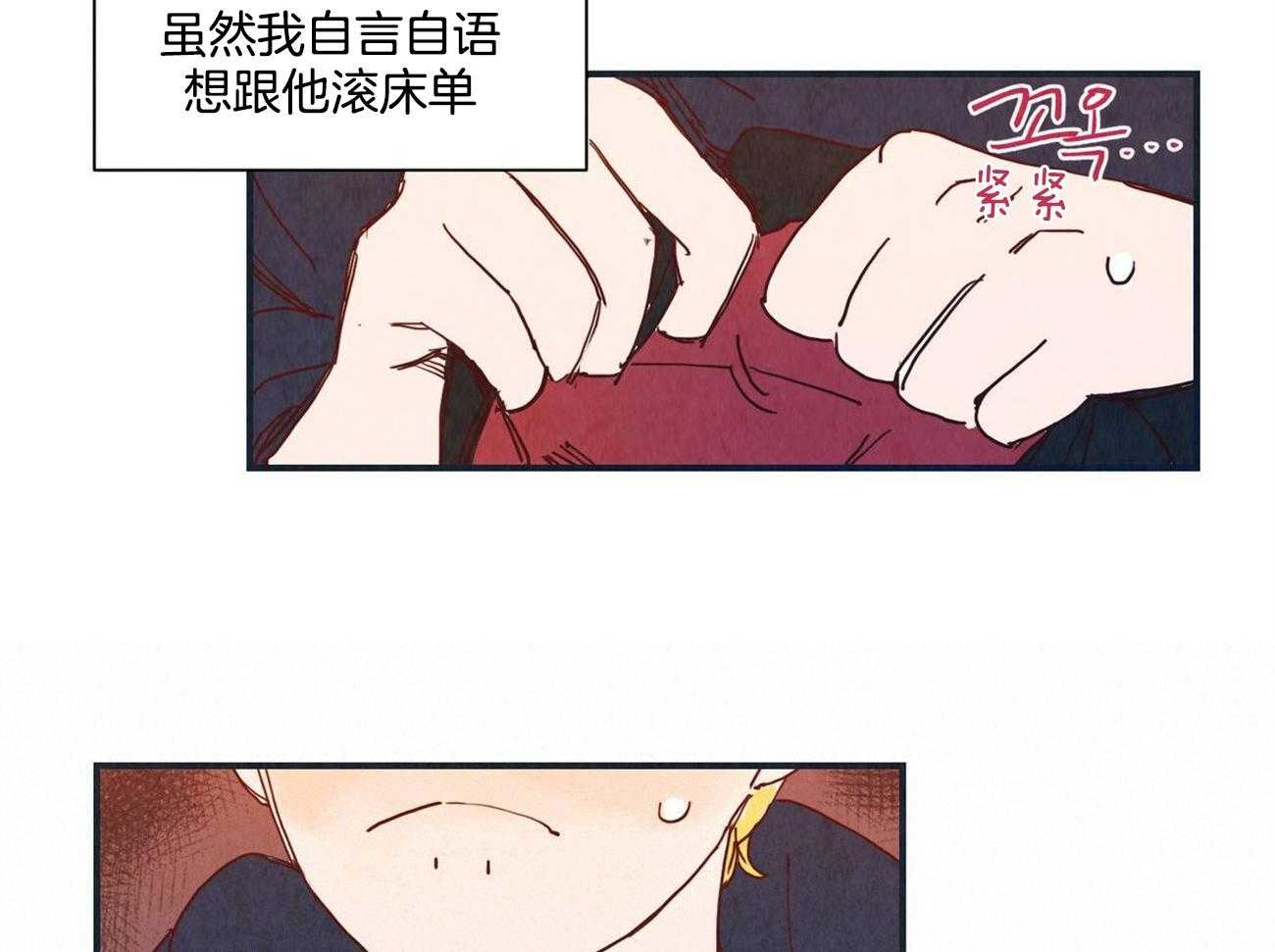 《我想你，路西法》漫画最新章节第6话 6_误会免费下拉式在线观看章节第【31】张图片