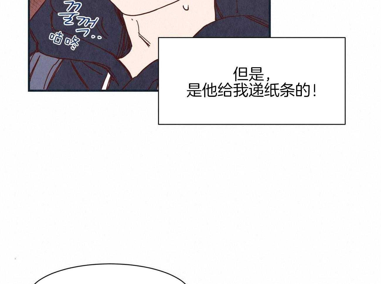 《我想你，路西法》漫画最新章节第6话 6_误会免费下拉式在线观看章节第【30】张图片