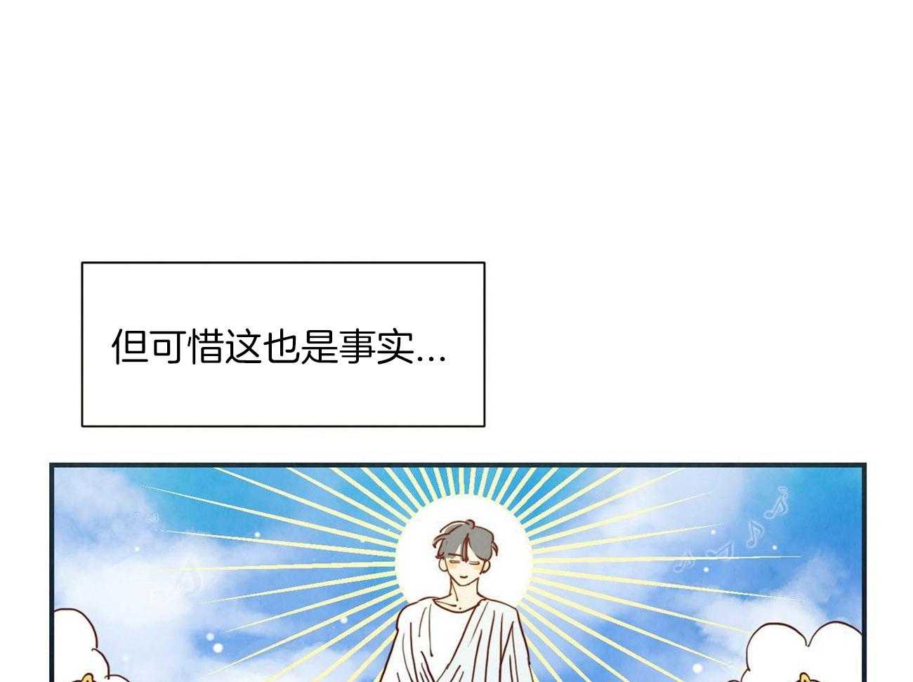 《我想你，路西法》漫画最新章节第6话 6_误会免费下拉式在线观看章节第【38】张图片