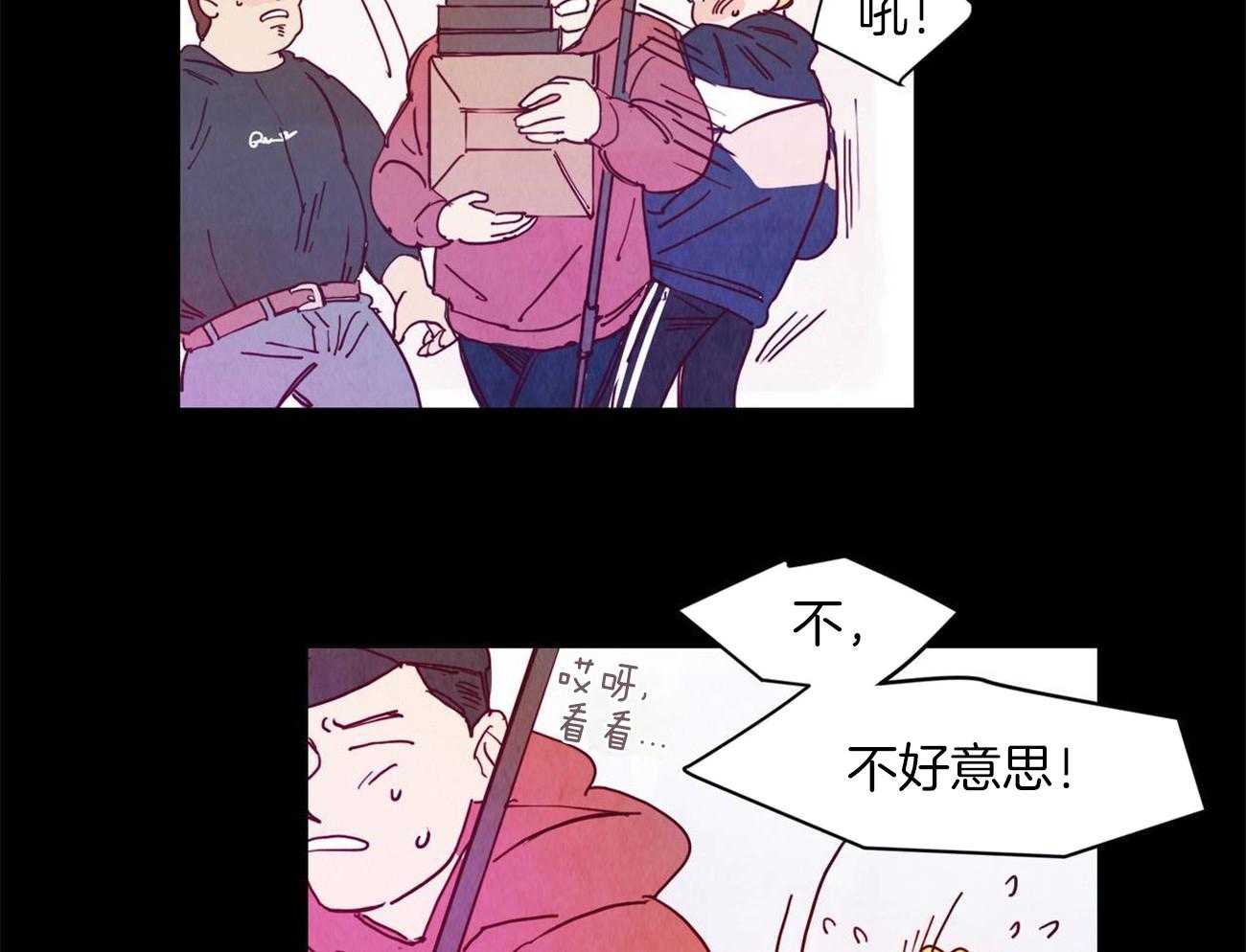 《我想你，路西法》漫画最新章节第7话 7_现在是什么情况免费下拉式在线观看章节第【23】张图片