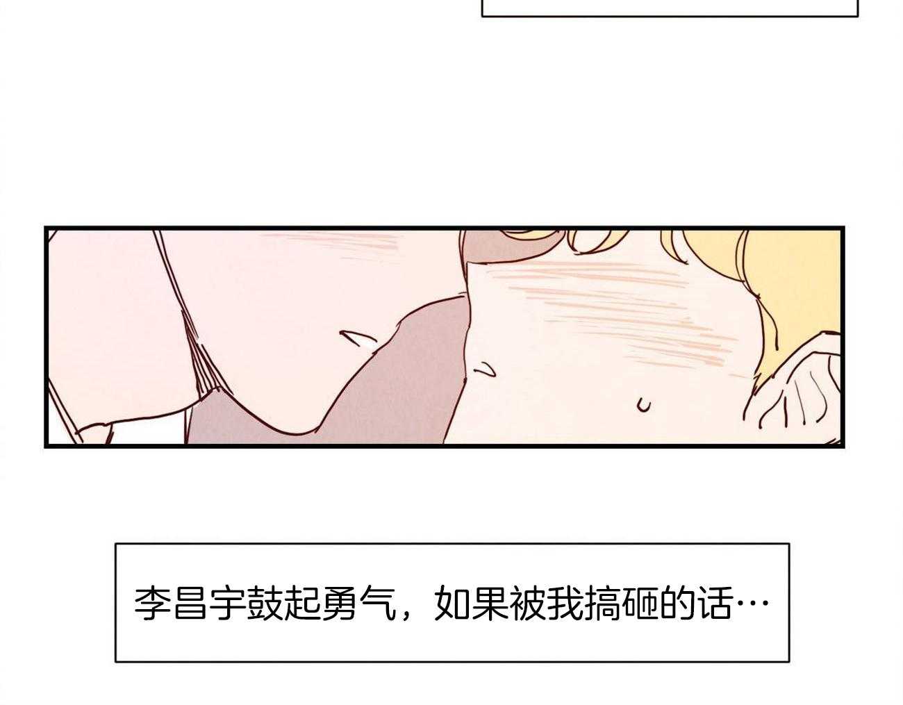 《我想你，路西法》漫画最新章节第7话 7_现在是什么情况免费下拉式在线观看章节第【1】张图片