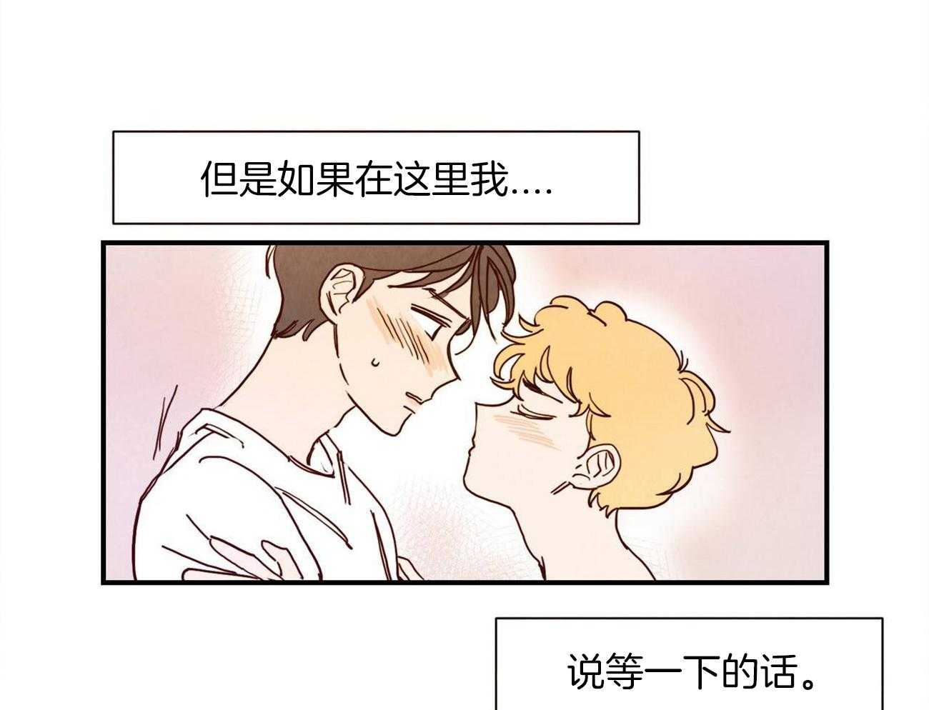 《我想你，路西法》漫画最新章节第7话 7_现在是什么情况免费下拉式在线观看章节第【2】张图片