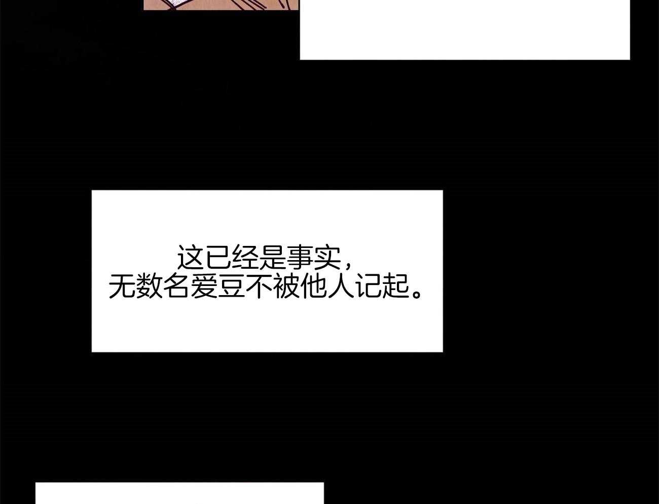 《我想你，路西法》漫画最新章节第7话 7_现在是什么情况免费下拉式在线观看章节第【18】张图片