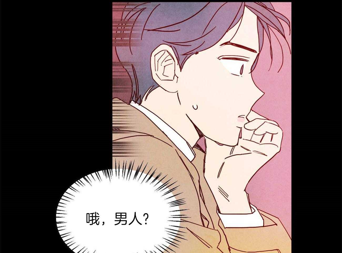 《我想你，路西法》漫画最新章节第7话 7_现在是什么情况免费下拉式在线观看章节第【29】张图片