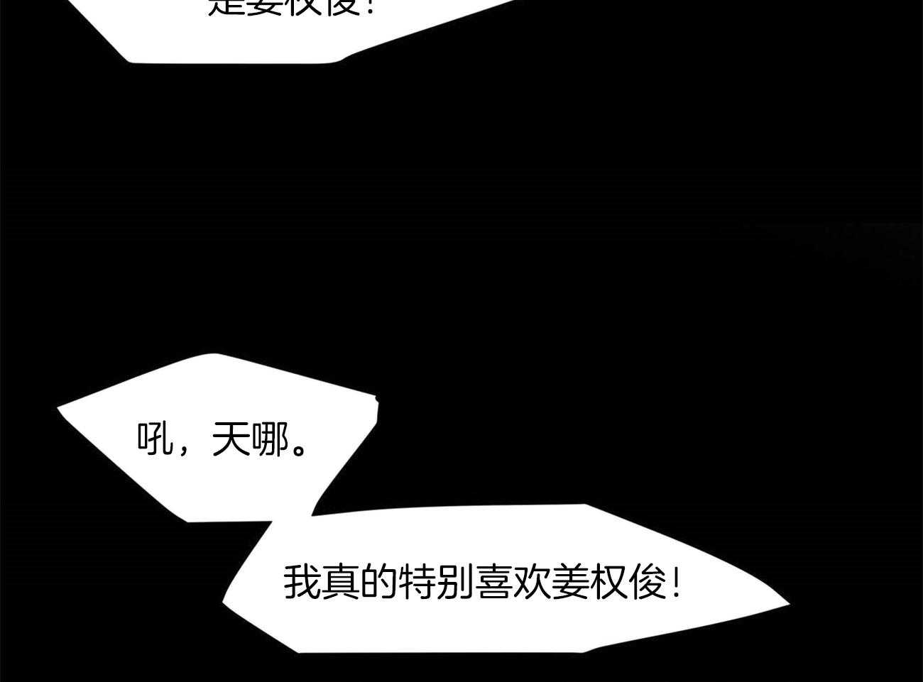 《我想你，路西法》漫画最新章节第7话 7_现在是什么情况免费下拉式在线观看章节第【30】张图片