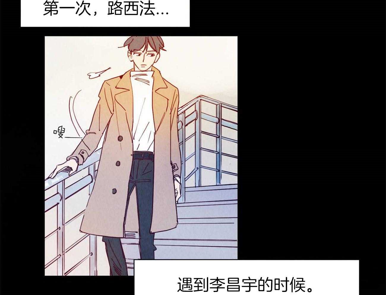 《我想你，路西法》漫画最新章节第7话 7_现在是什么情况免费下拉式在线观看章节第【17】张图片