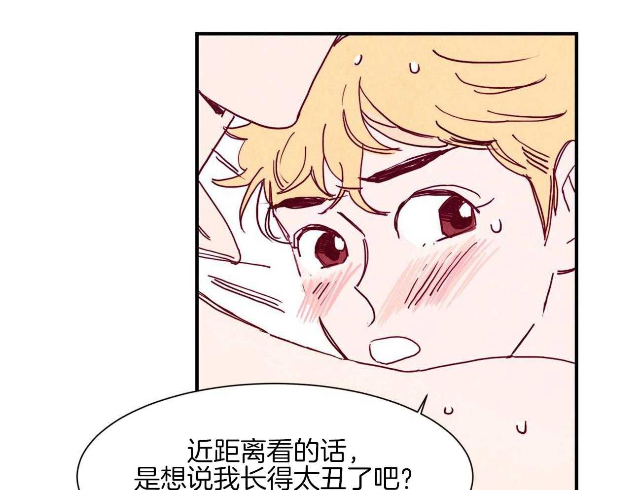 《我想你，路西法》漫画最新章节第7话 7_现在是什么情况免费下拉式在线观看章节第【10】张图片